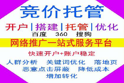 信息流广告代理案例策略优化