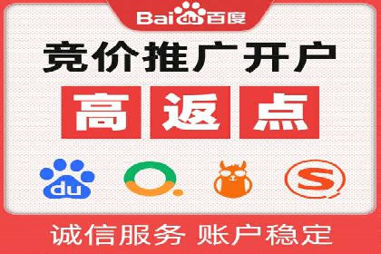 餐饮业SEM关键词优化经验分享与案例分析