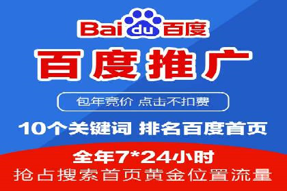 SEM推广策略：实战案例教你玩转搜索引擎