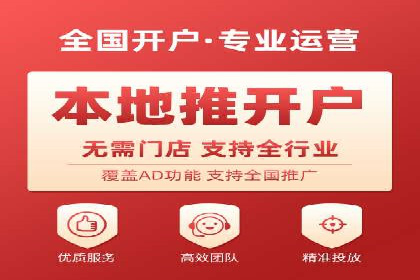 信息流平台运营成功案例